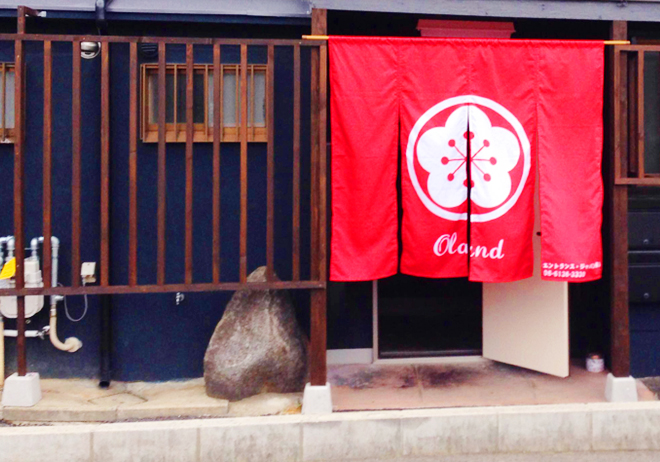 CONCEPT コンセプト